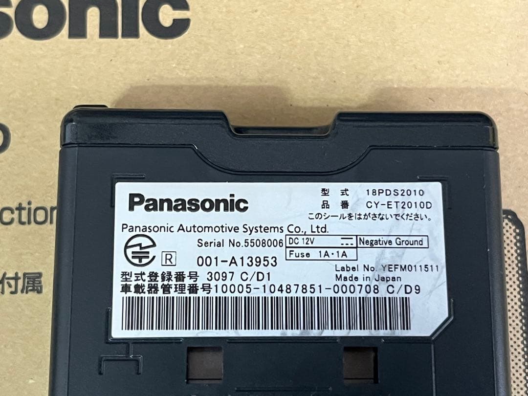 ETC車載器 Panasonic CY-ET2010D ETC2.0