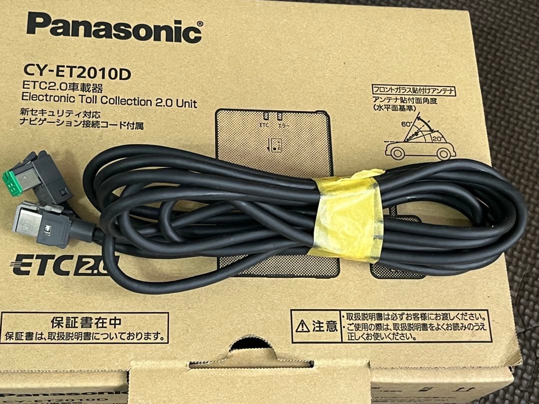 ETC車載器 Panasonic CY-ET2010D ETC2.0