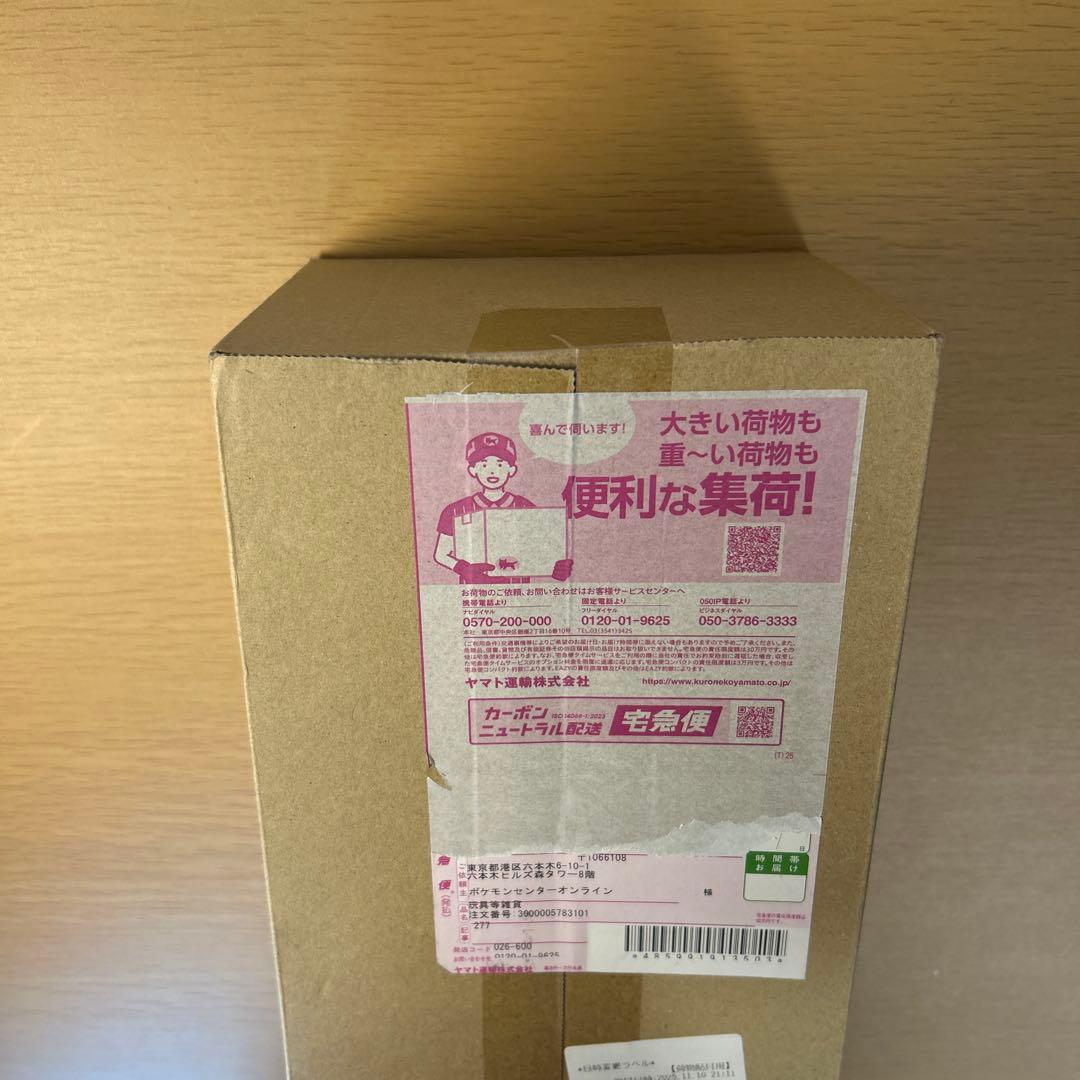 ポケモンセンタースペシャルBOXトウホク