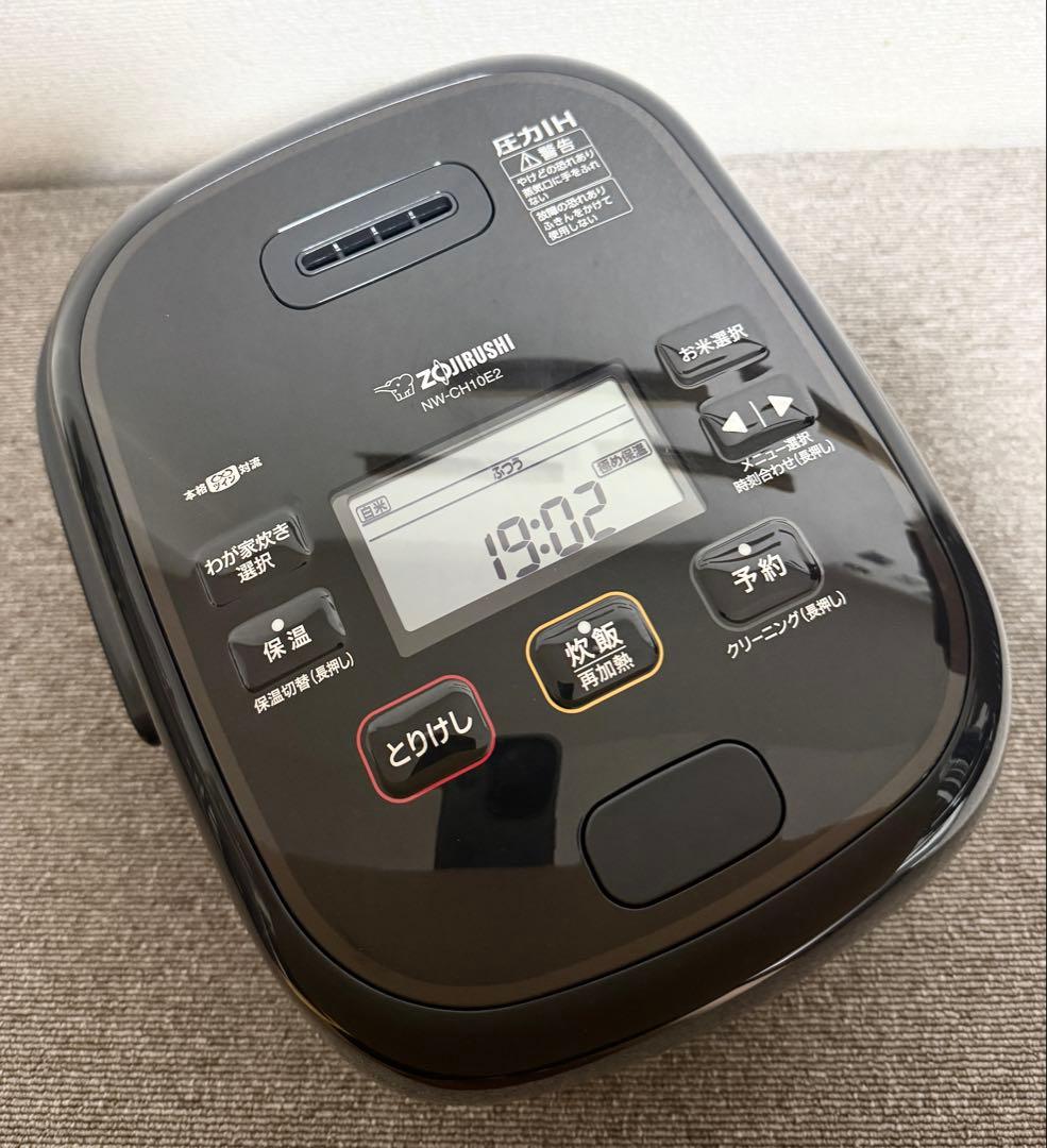 【美品】象印 豪熱大火力 圧力IH炊飯ジャーNW-CH10E2 動作保証