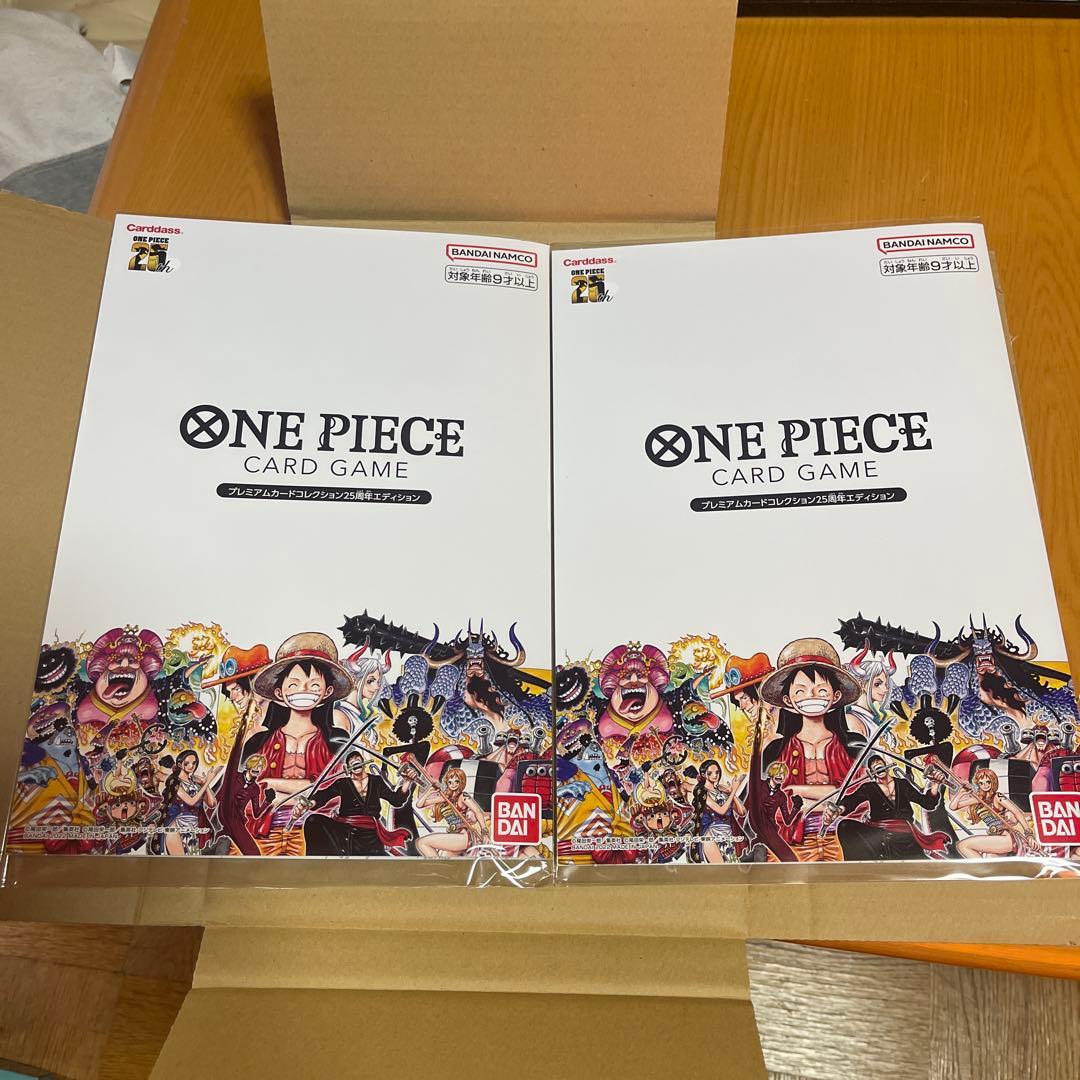 ワンピースカードゲーム プレミアムカードコレクション 25周年　２個セット