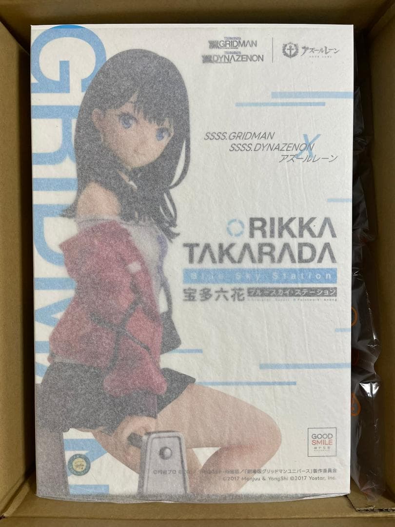 宝多六花 ブルースカイ・ステーション 1/7スケールフィギュア