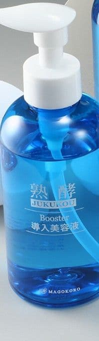 まごころ総合美容 ブースター導入美容液 400ml✕2　熟酵　最新版♥800ml