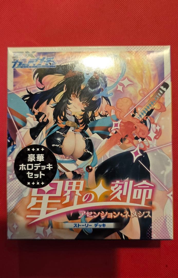 星界の刻命　豪華ホロデッキセット　 Z/X ゼクス　１