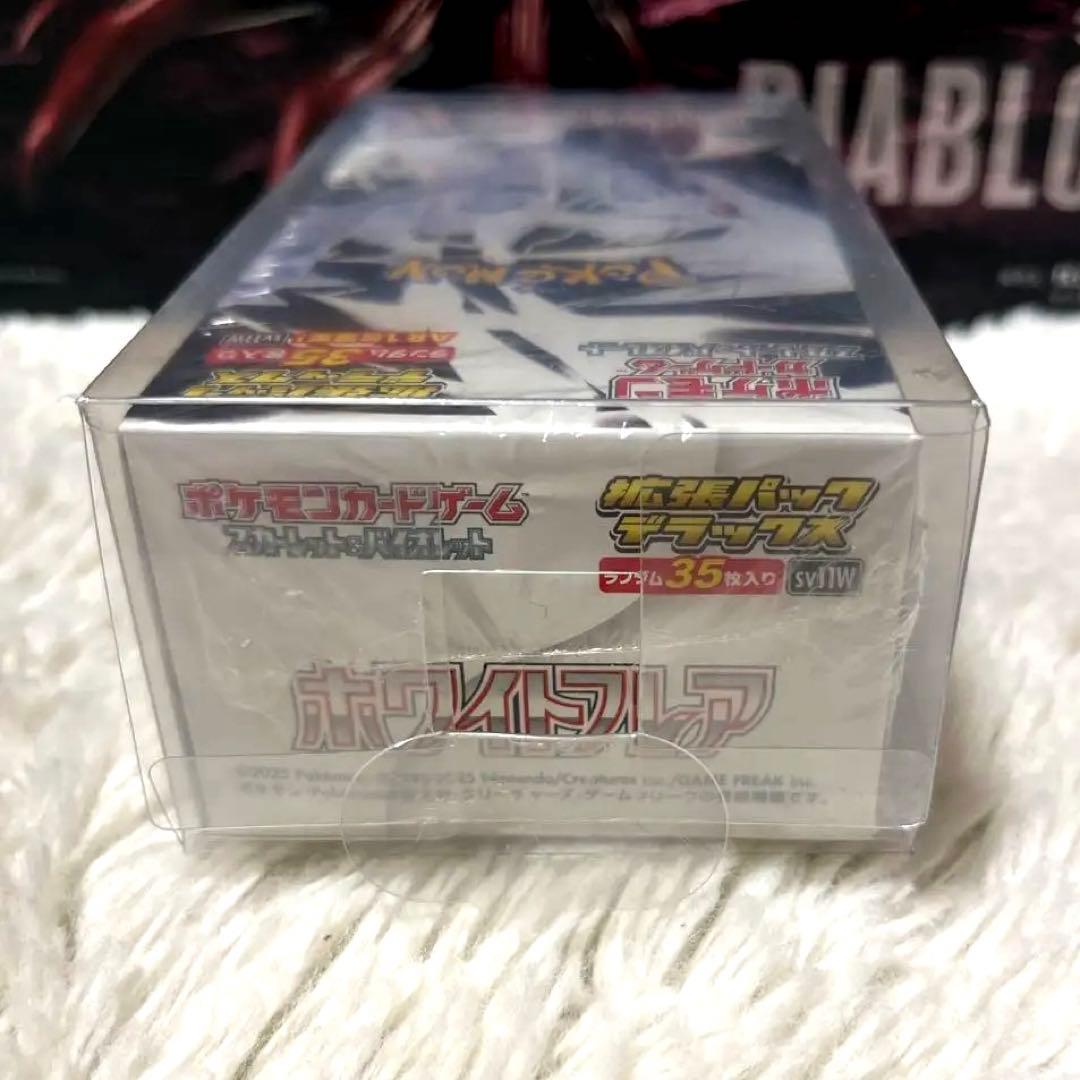 デラックスホワイトフレア シュリンク付 box　ポケセンオンライン産