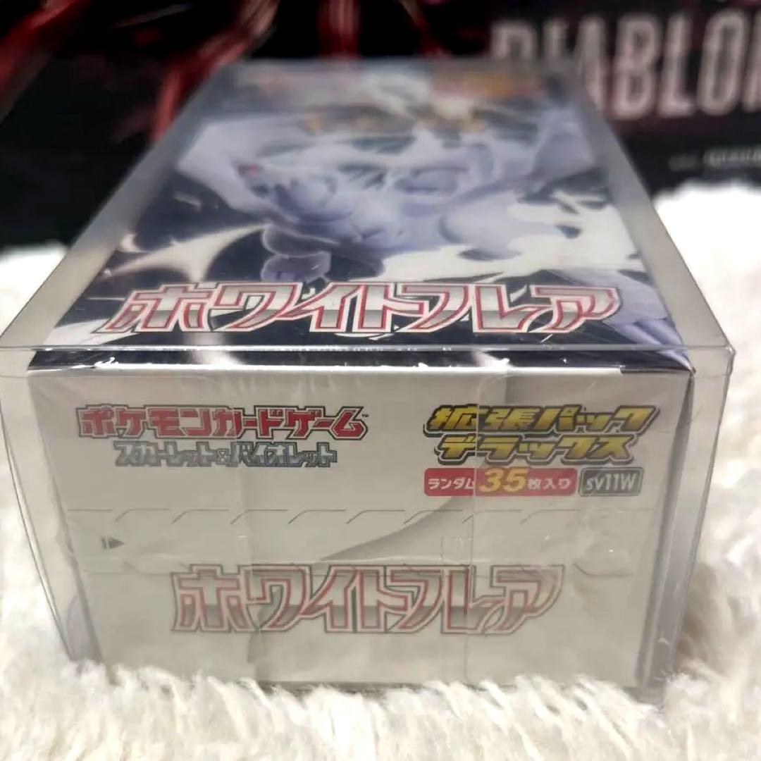 デラックスホワイトフレア シュリンク付 box　ポケセンオンライン産