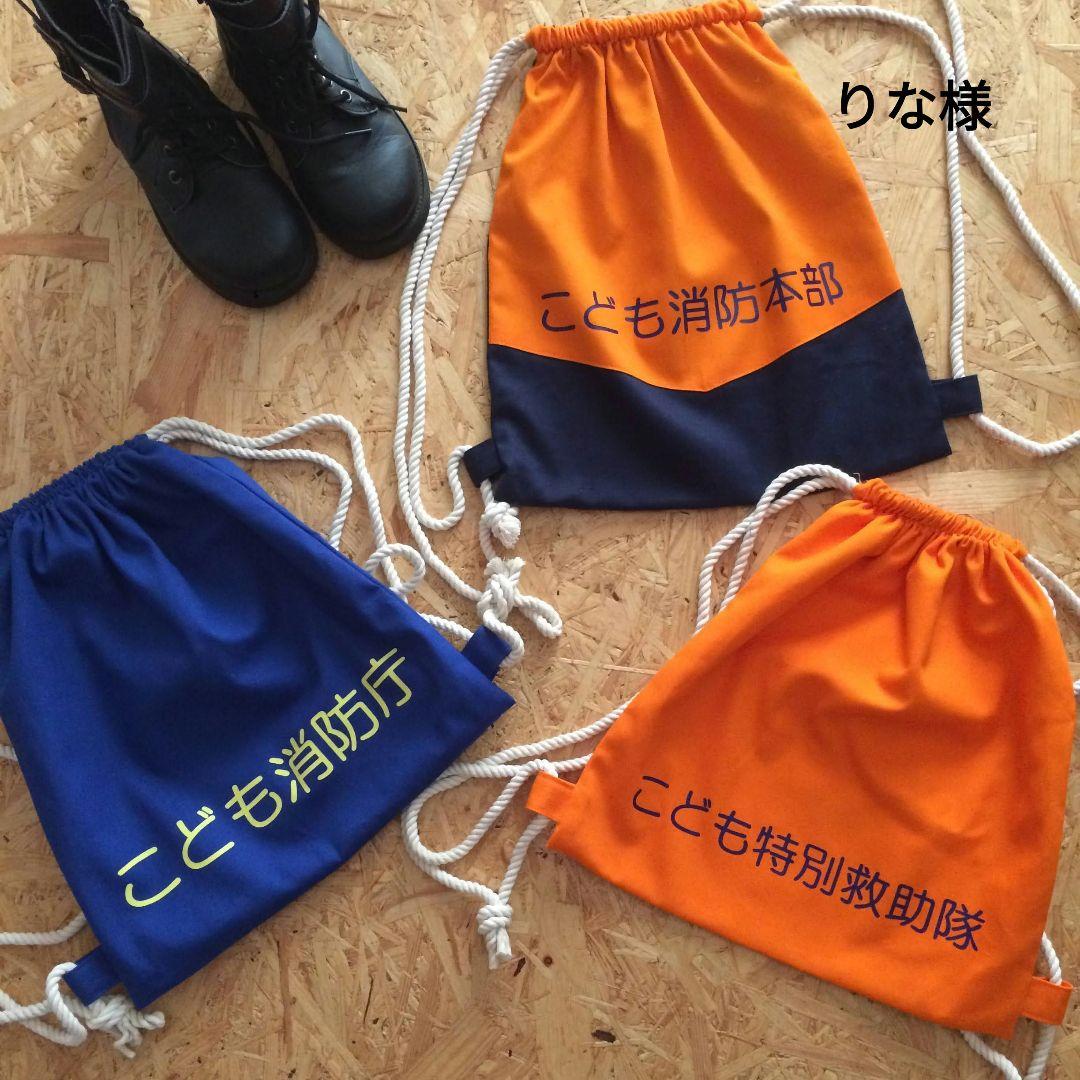 りな様　お問い合わせ