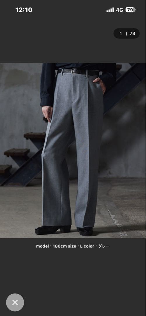 CLEL core 尾州ウールスラックス グレー M
