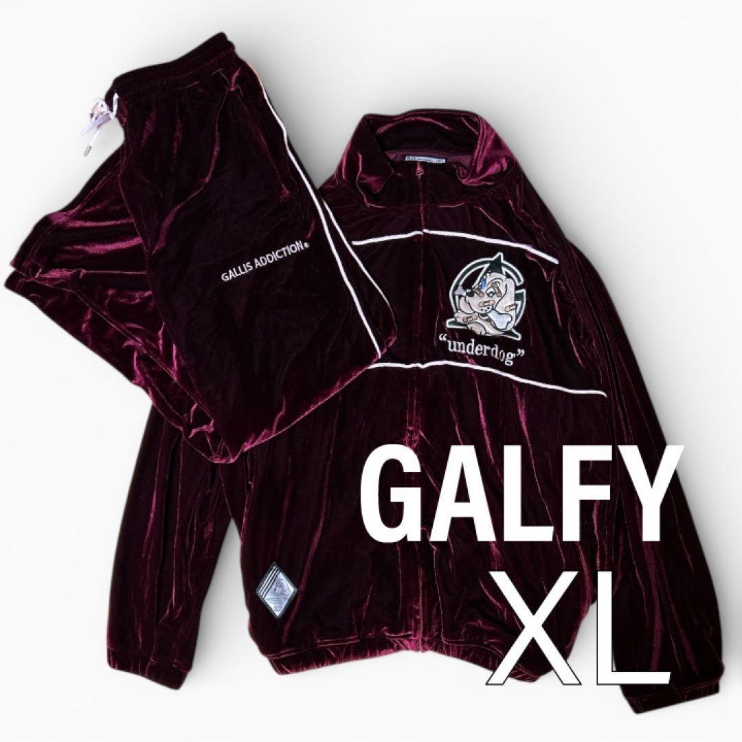 美品 GALFY ガルフィー ベロア セットアップ ジャージ レッド ボルドー