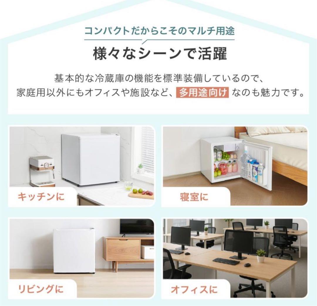 小型 1ドア 50l ワンドア 両開きブラック ホワイト ミニ冷蔵庫 50L