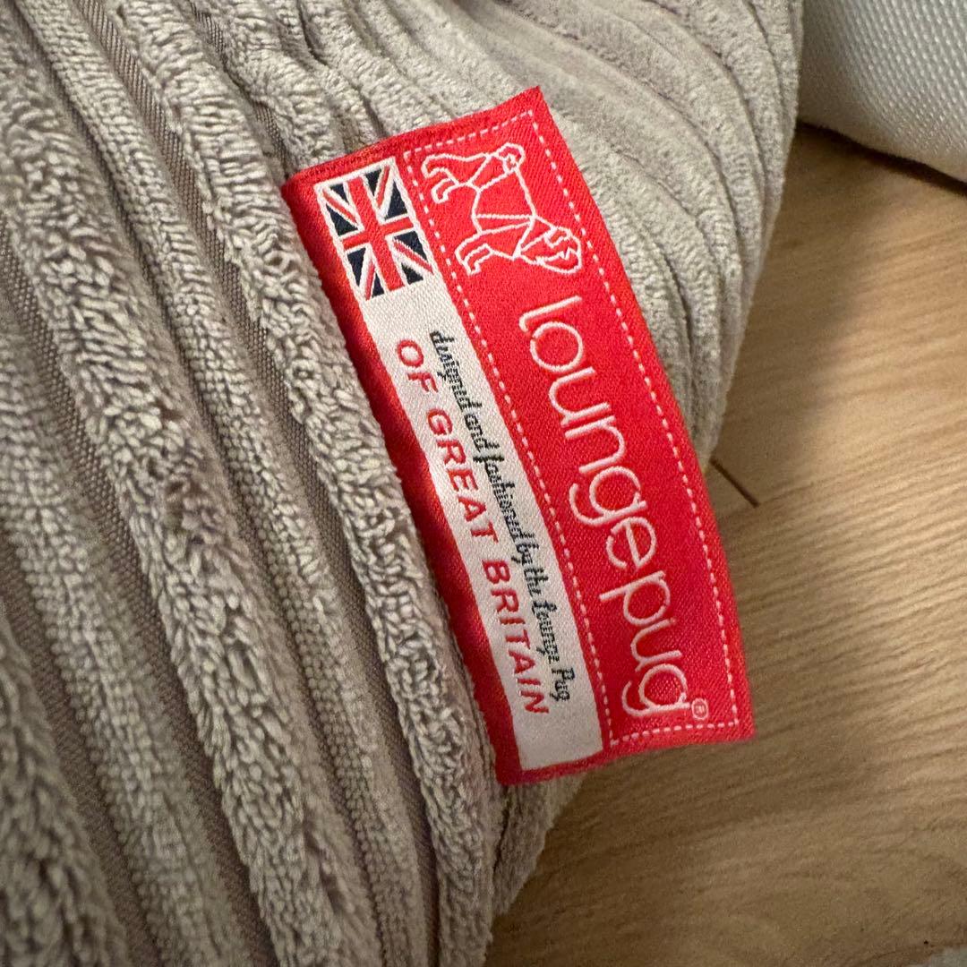 loungepug Bubbleソファビーズクッション