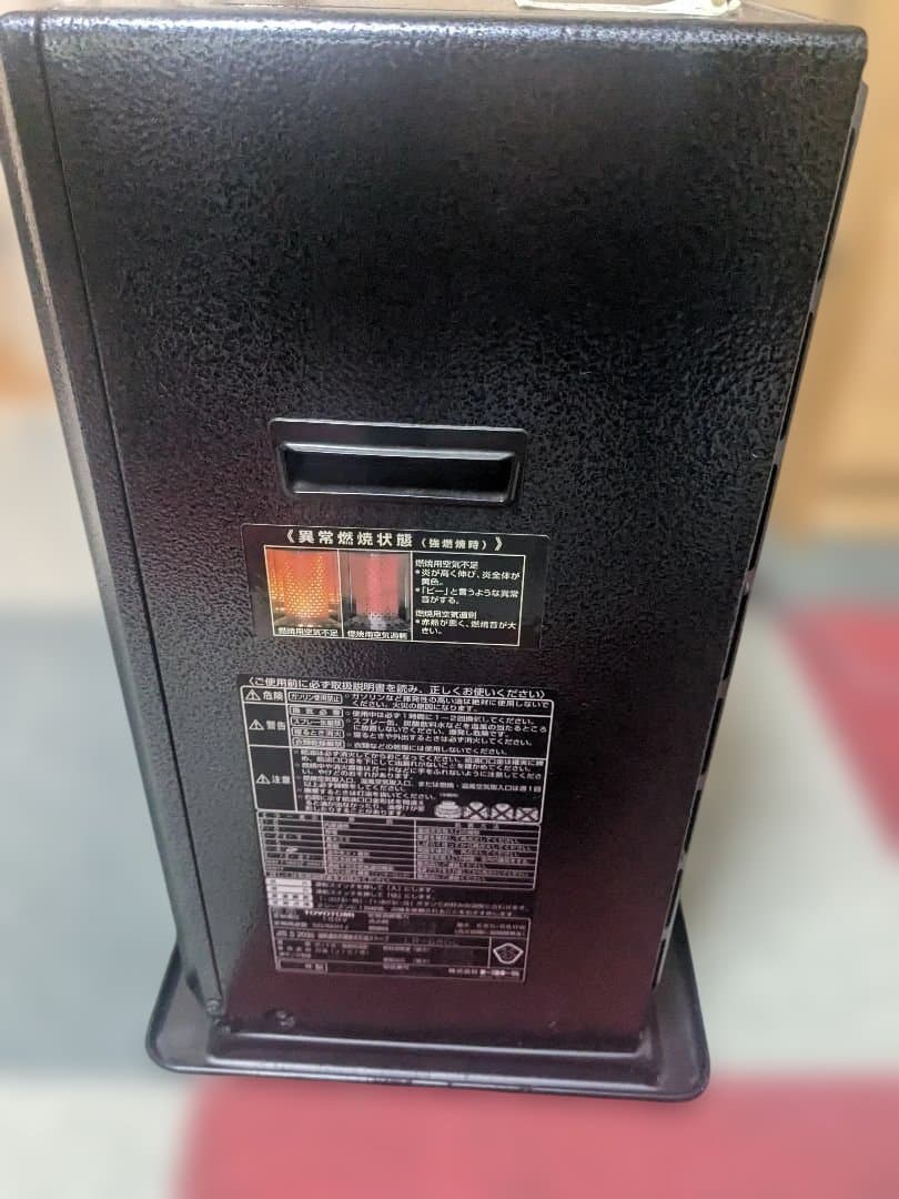 トヨトミ遠赤外線石油ファンヒーター(大容量)