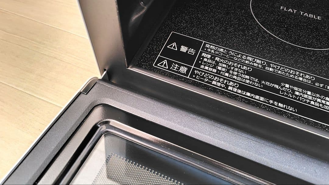 極美品 Panasonic NE-FS3A オーブンレンジ