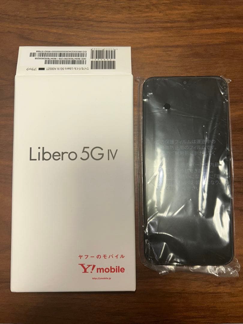 スマートフォン本体 Libero5G IV