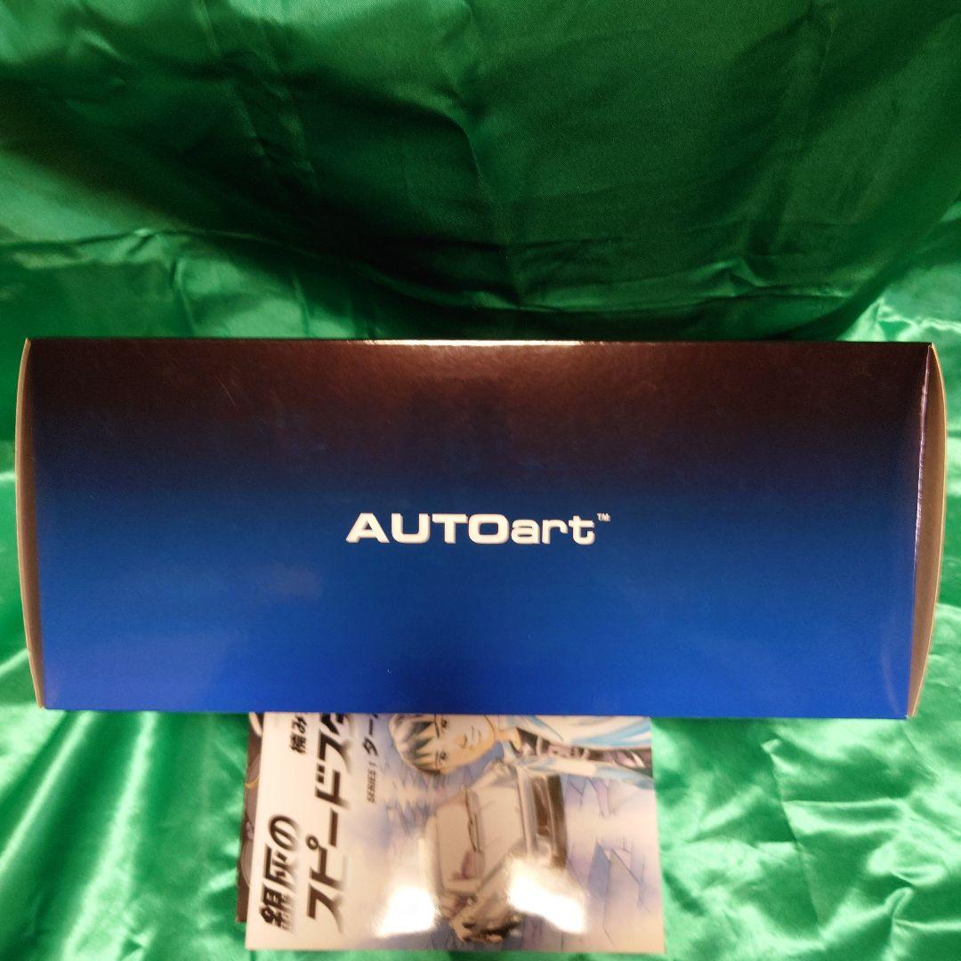 ミニカー NISSAN SKYLINE GT-R (R34) V-SPEC II