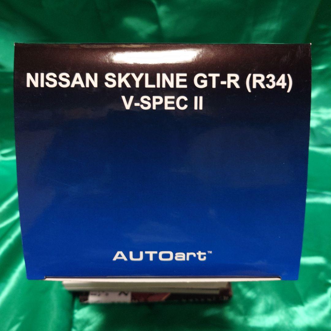 ミニカー NISSAN SKYLINE GT-R (R34) V-SPEC II