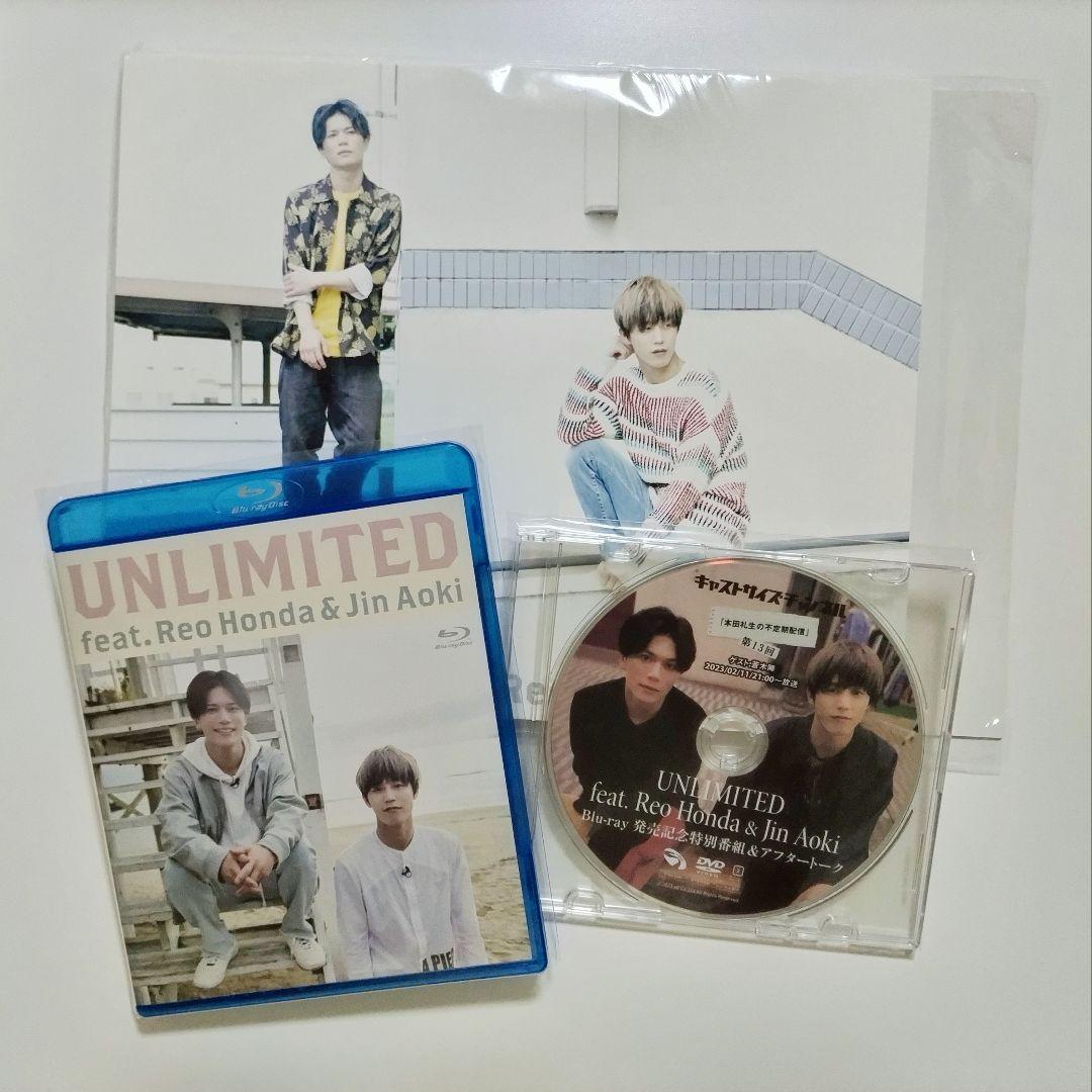 UNLIMITED 本田礼生 蒼木陣 Blu-ray 写真集 フォトブック
