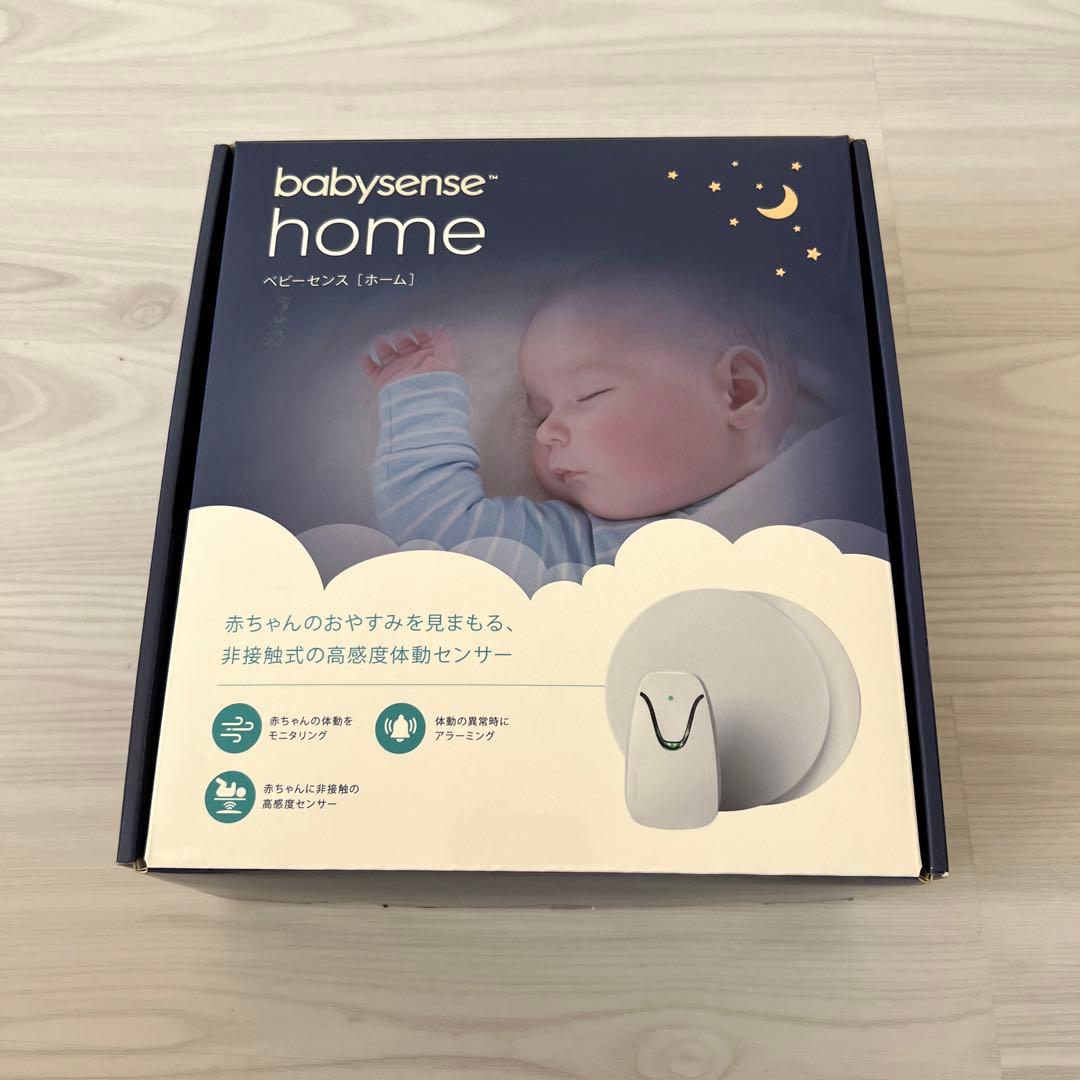 円盤1枚未使用　　ベビーセンスホーム