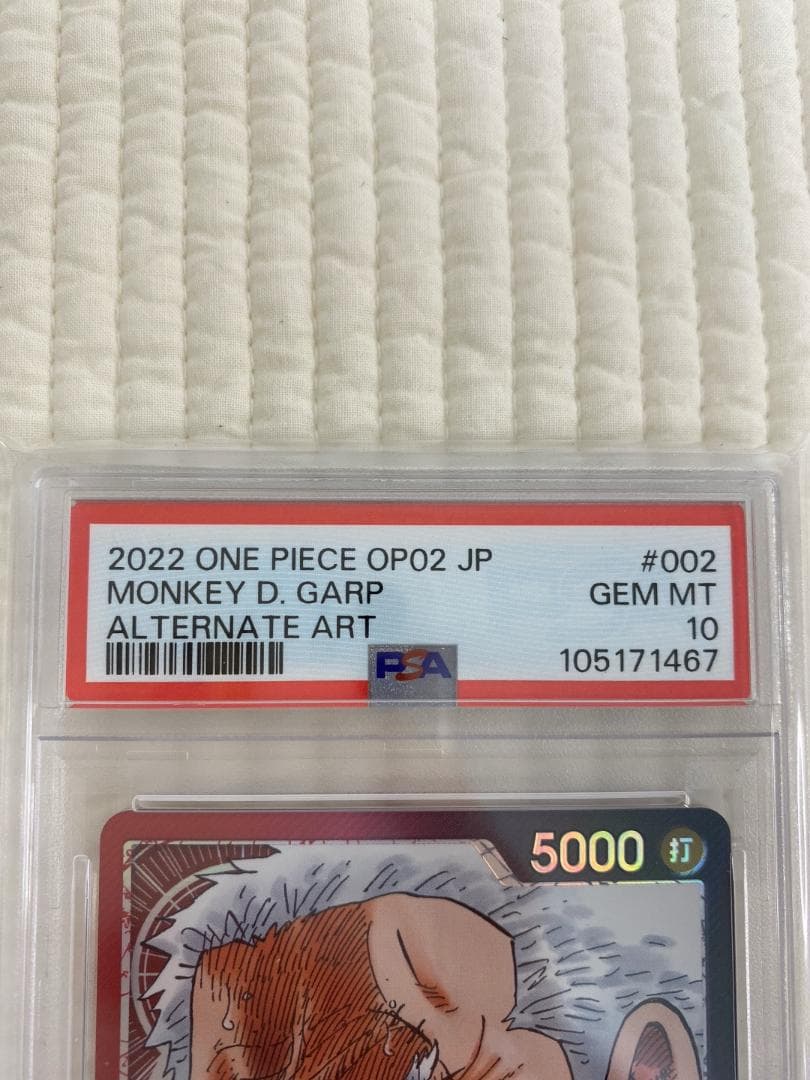 [PSA10] モンキー・D・ガープ L リーダーパラレル OP02-002