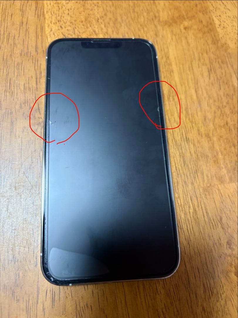 Apple iPhone 13 Pro シルバー 256G