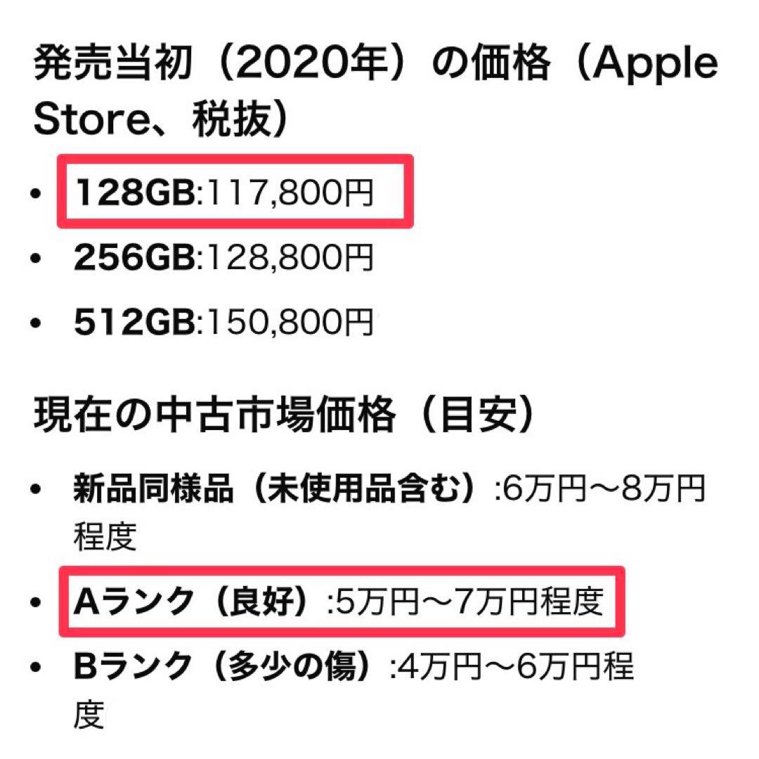 Apple iPhone 12 Pro Max ゴールド 128GB