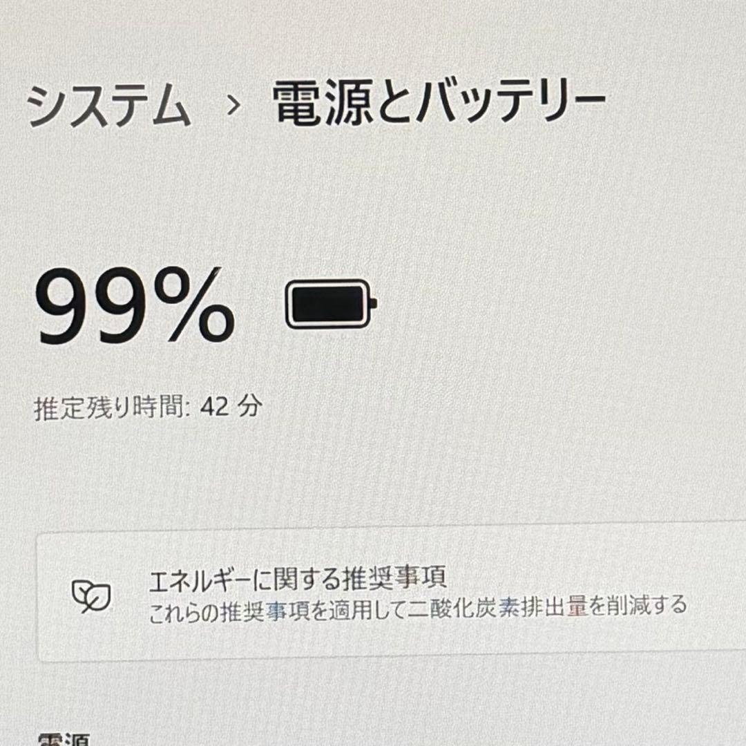 【2in1タッチパネル】富士通 LIFEBOOK U9310X 第10世代i5