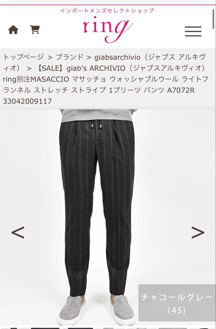 美品★giab's ARCHIVIO（ジャブスアルキヴィオ）ring別注 48