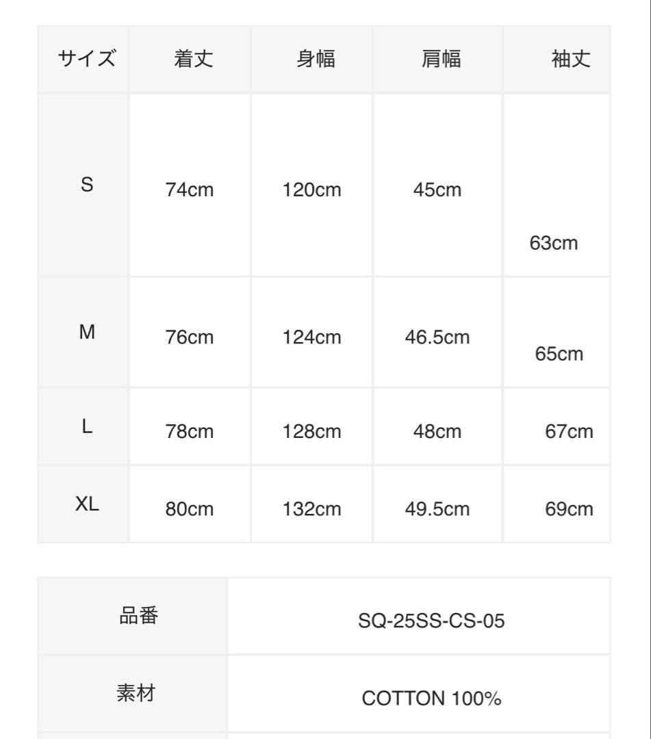 トップス SEQUEL / RUGBY SHIRT (SQ-25SS-CS-05)