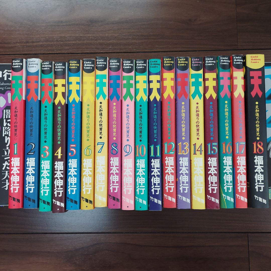 漫画　カイジ　天　アカギ　銀と金　全89冊　福本伸行　セット