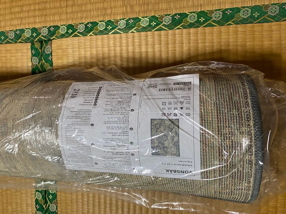 IKEA ヴォンスベク　170✖️230