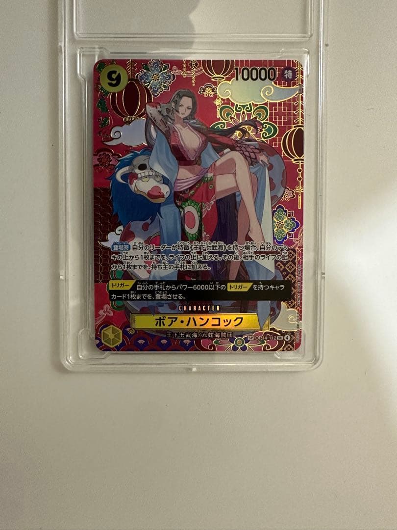 ワンピース　ヒロインズ　ボア・ハンコック SP