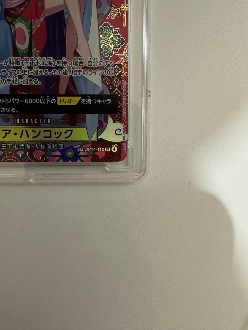 ワンピース　ヒロインズ　ボア・ハンコック SP