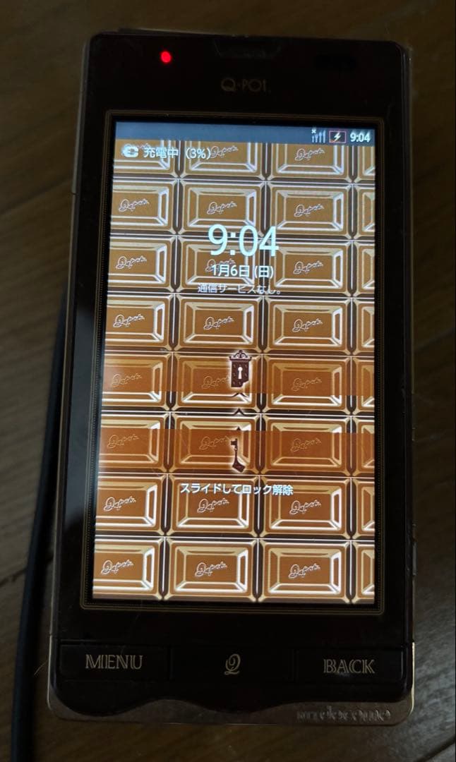Q-pot.スマートフォン　チョコレート