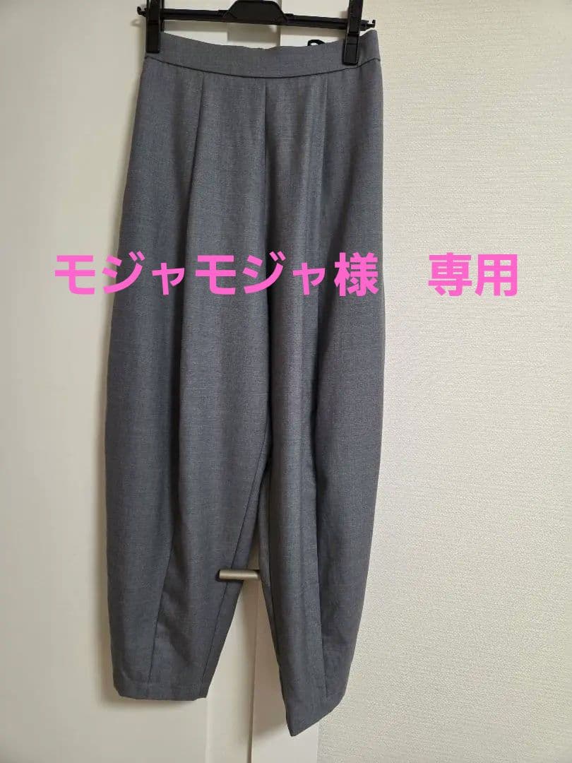 モジャモジャ　lig.コクーンパンツM　グレー