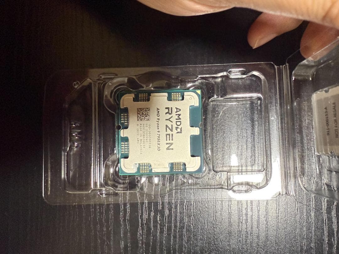 CPU AMD Ryzen 9 7950X3D BOX