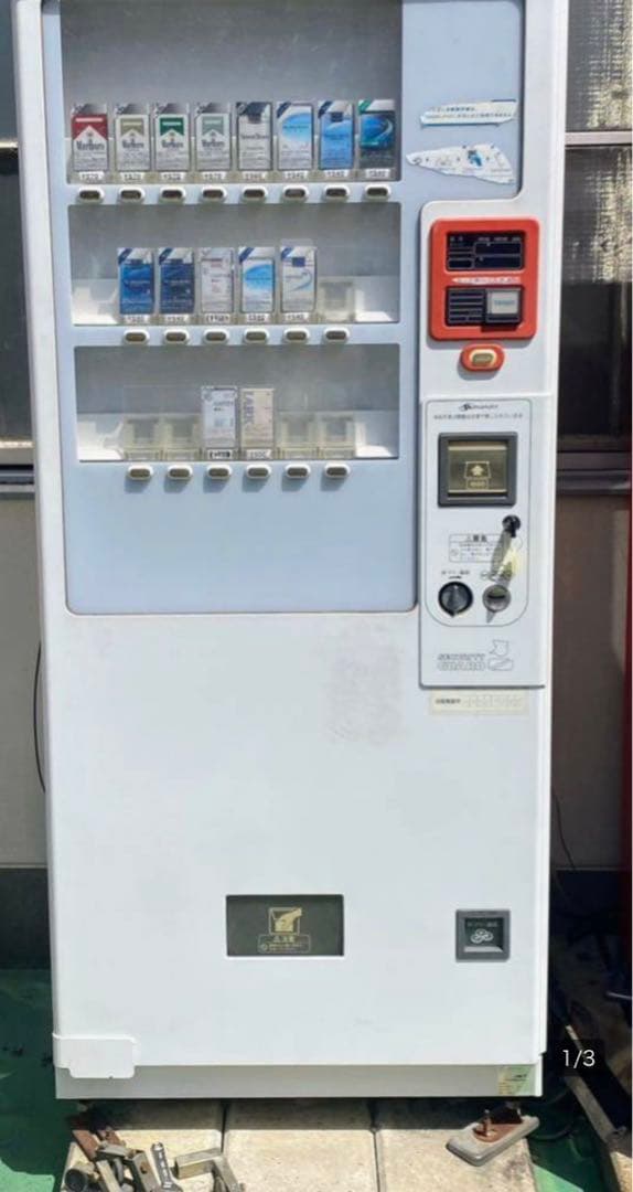 タバコ 自動販売機