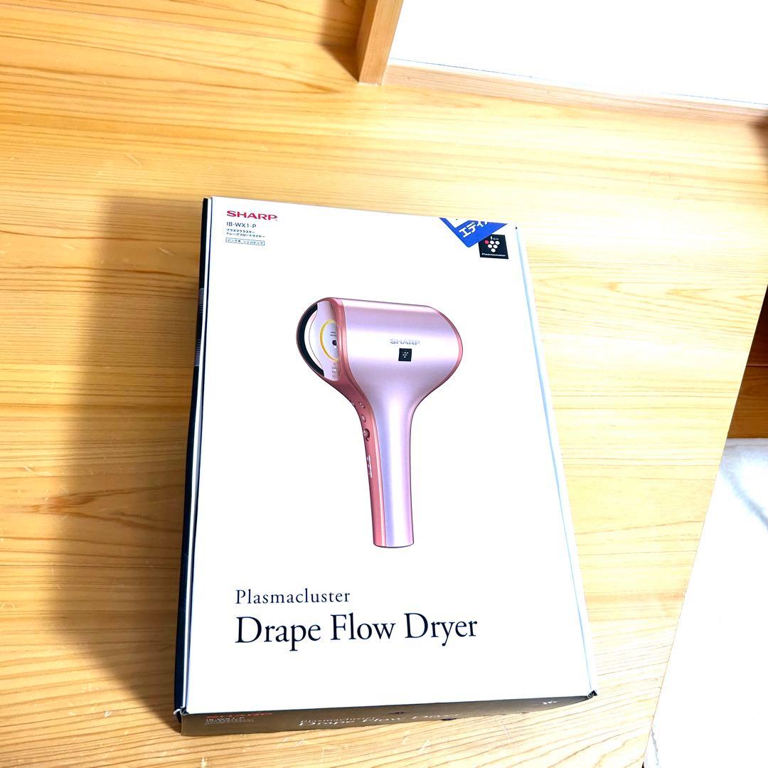 値下げ！大人気ヘアドライヤー IB-WX1-P SHARP ピンク　シャープ