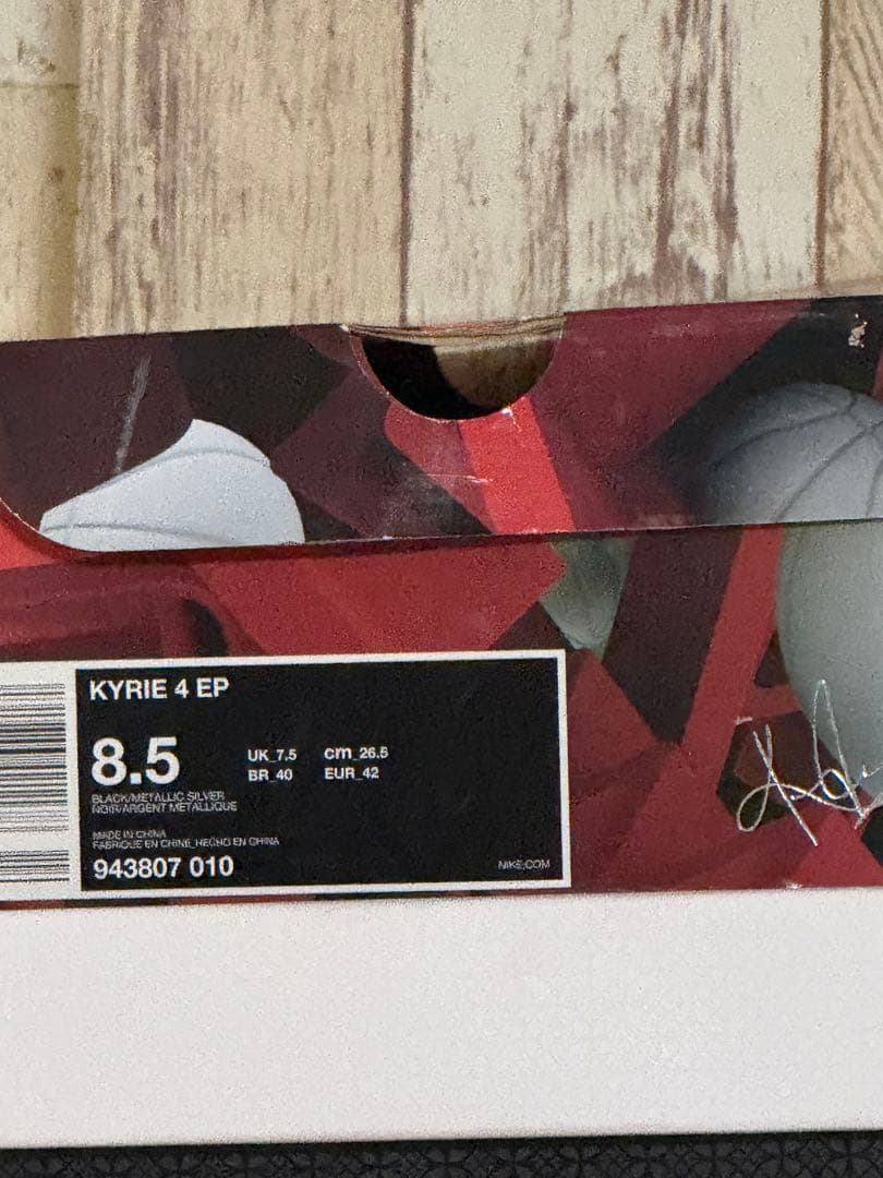 ナイキ カイリー4 “イヤー・オブ・ザ・モンキー”