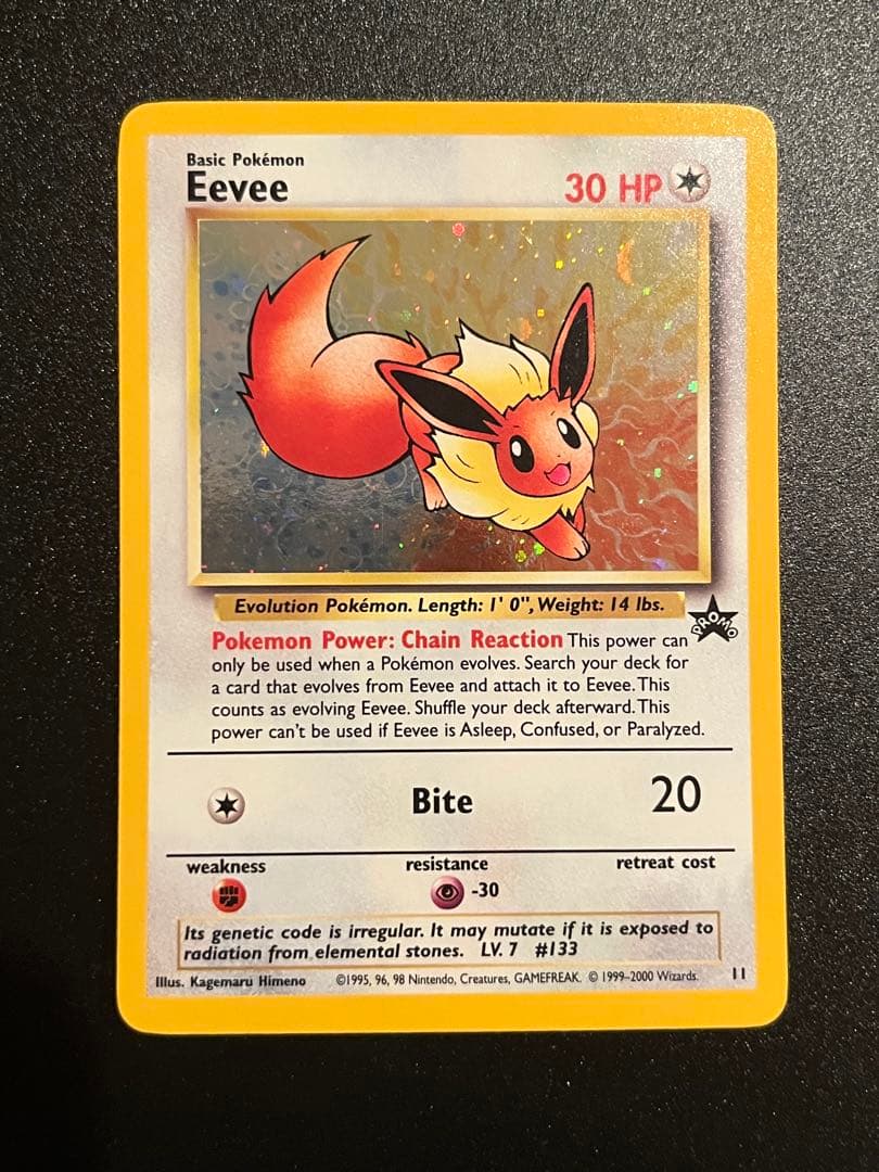 イーブイ　スタンプラリー　プロモ　英語　ホロ