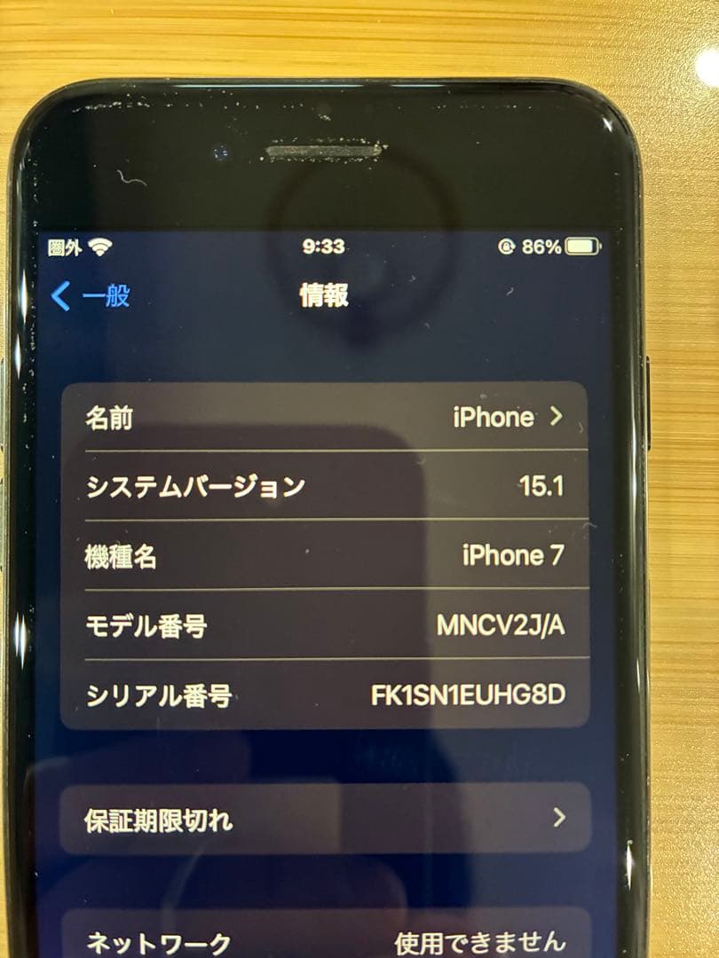 おまけ付き　Apple iPhone 7 ブラック　SIMフリー　256GB