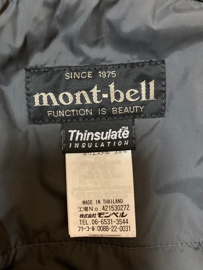 mont-bell モンベル　スキーウェア 上下セット　　メンズ