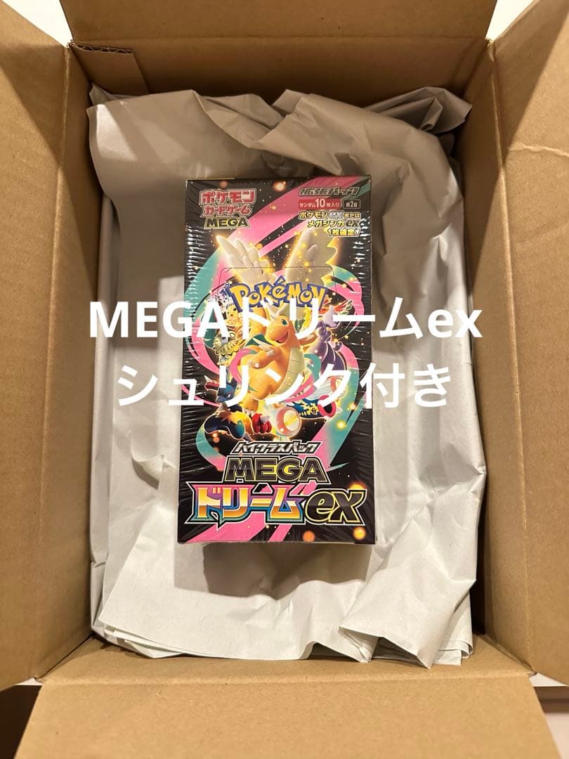 ポケモンカードゲーム MEGAドリームex 1BOX シュリンク付き