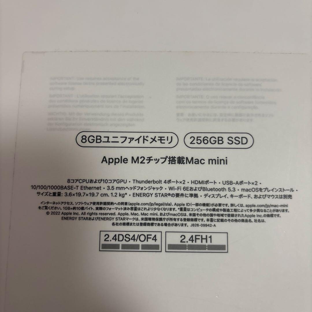 ムク Mac mini M2 本体