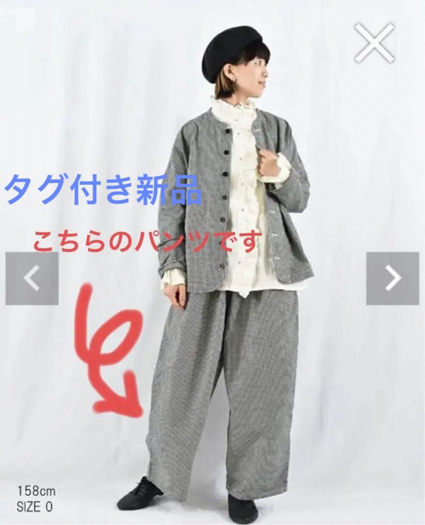 フレンチブリュ別注ORDINARY FITSボールパンツコットンリネンチェック