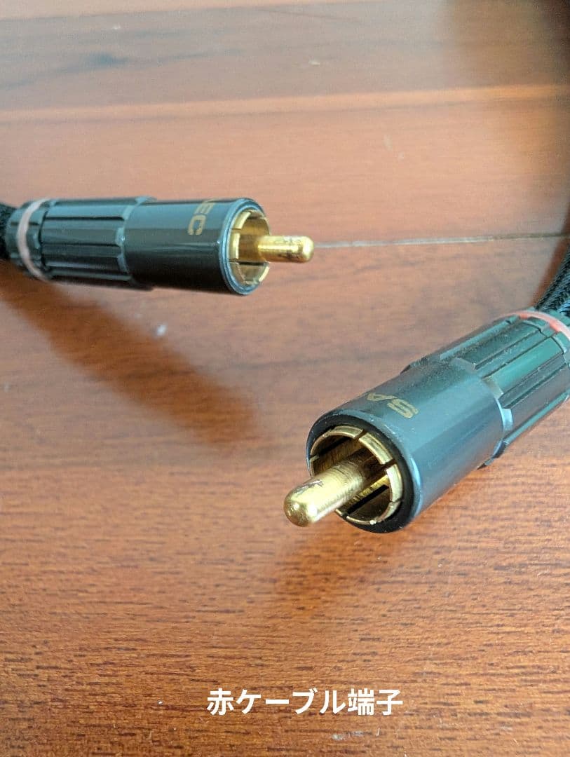 SAEC サエク ラインケーブル 0.7m 金メッキコネクタ 1ペア