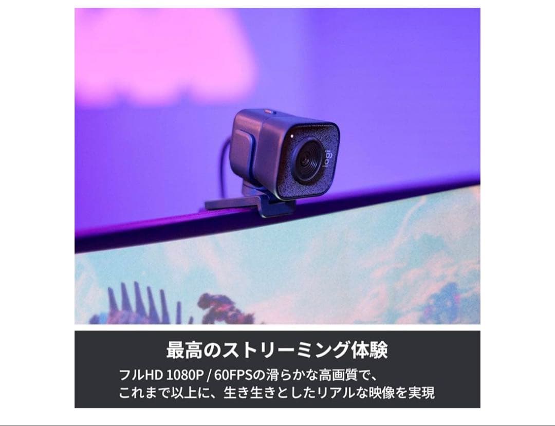 ま*き様 ロジクール Webカメラ C980GR フルHD 1080P 60fp