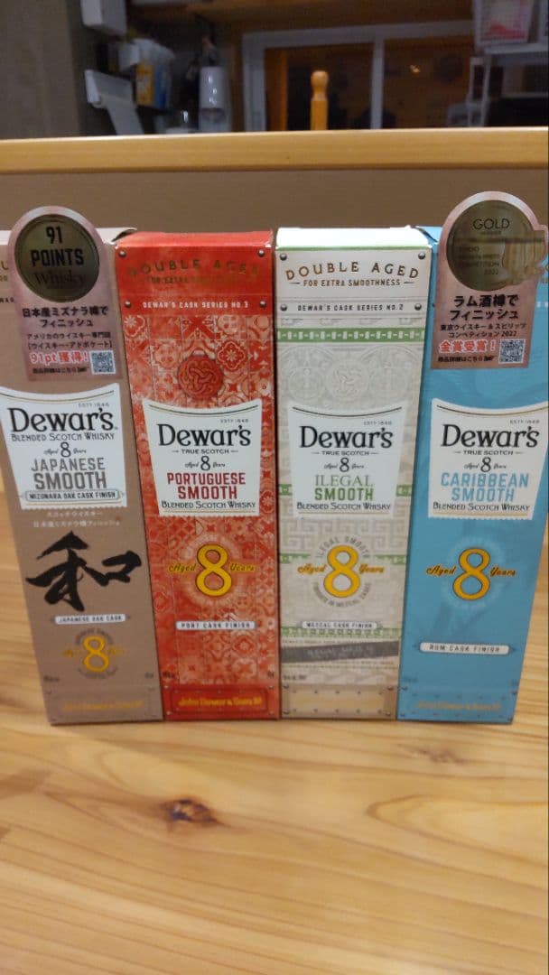 Dewar's ユニークカスクシリーズ 4点