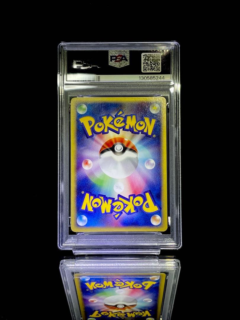 PSA9.8 連番 カラカラ ガラガラ カードe 美品 ポケモンカード