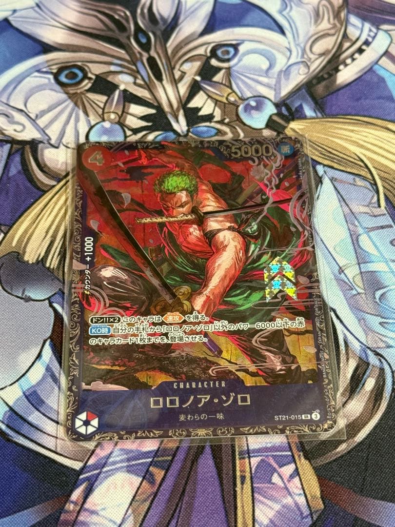 ONE PIECE カードゲーム フラッグシップ　ゾロ