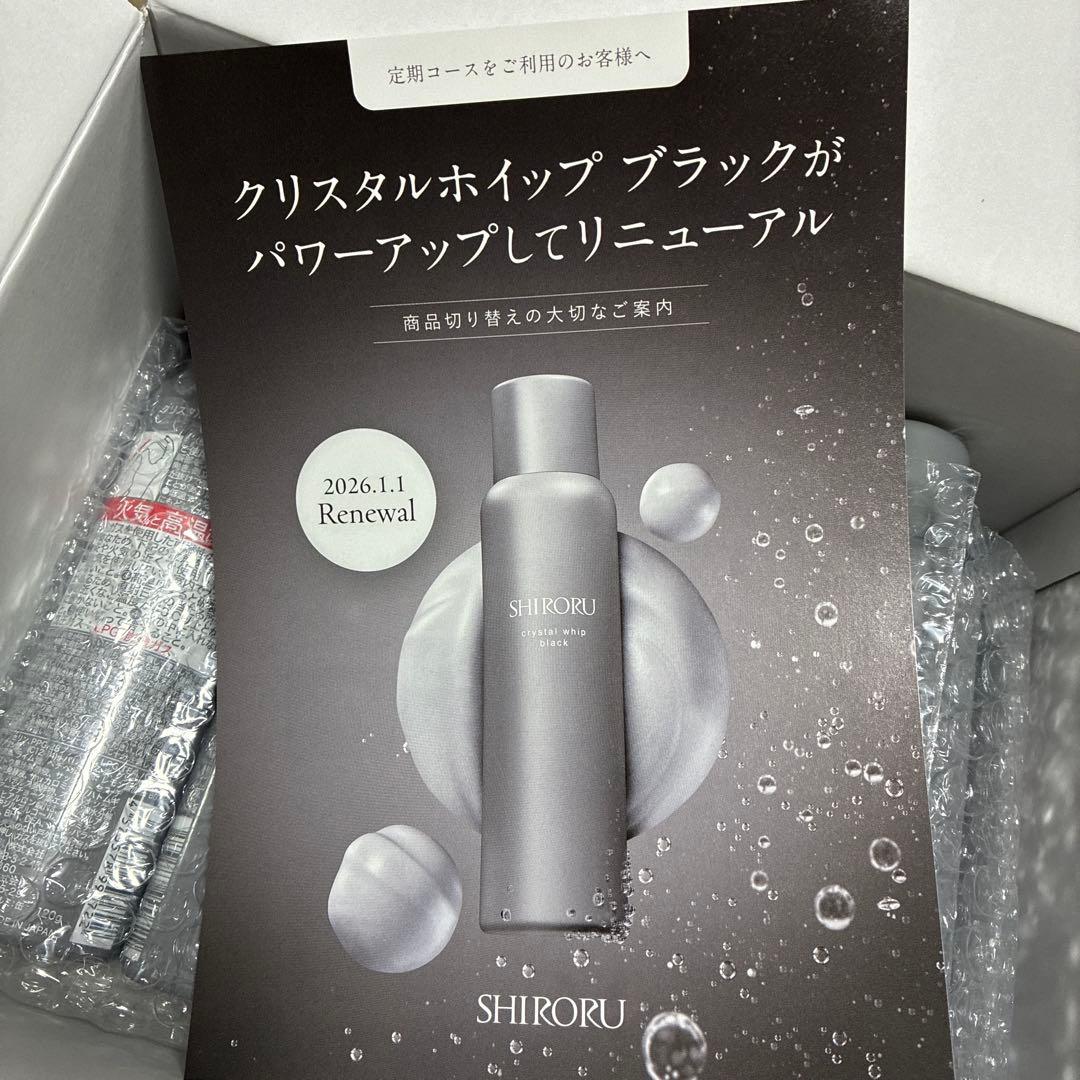 SHIROURU クリスタルホイップブラック洗顔料 150ml 6本セット
